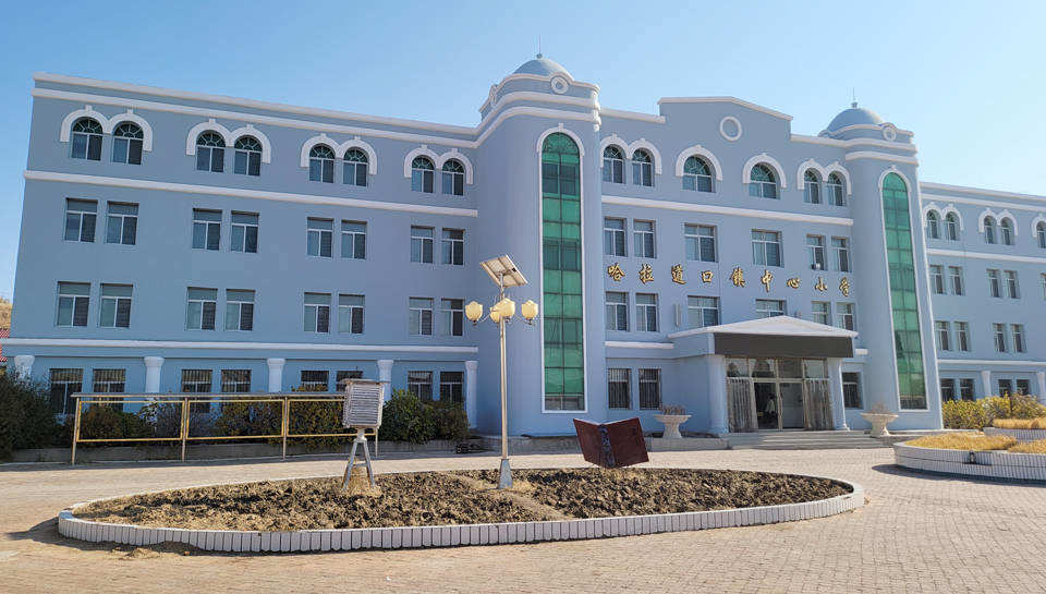 内蒙古赤峰哈拉道口镇中心小学