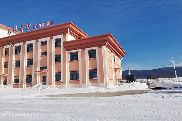 黑龙江省抚远市黑瞎子岛服务区酒店