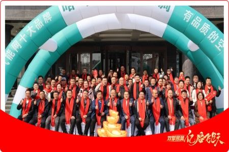 哈唯空气能2025营销战略峰会成功举行，双擎战略引领行业新发展