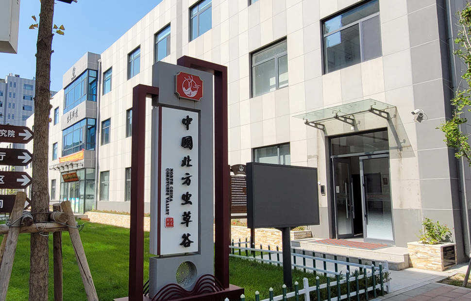 沈北新区鲁班尚品2000平供暖