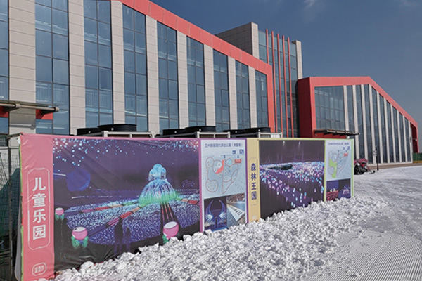 兰州新区冰雪运动员训练中心制冷项目