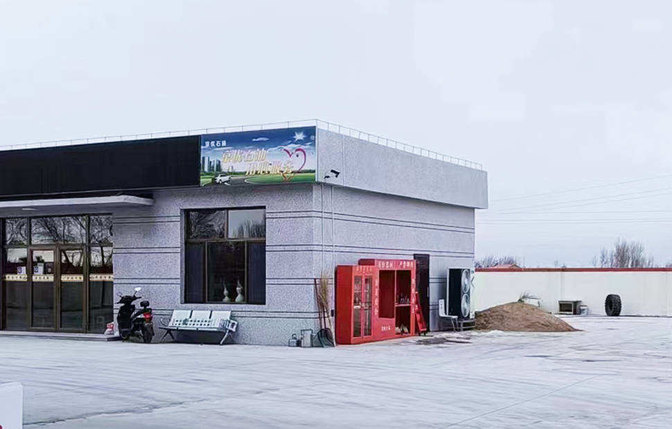 内蒙古通辽加油站项目