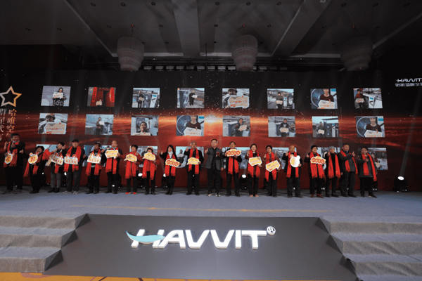 深耕厚植｜2023 哈唯开启发展新篇章