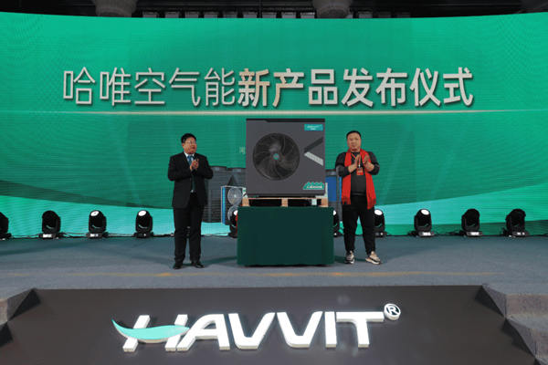 深耕厚植|2023 哈唯开启发展新篇章