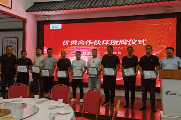 赋能终端再加码，哈唯运城办事处盛大开业