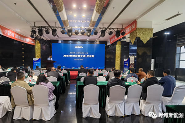 同比增长200%！看哈唯市场引擎如何发力