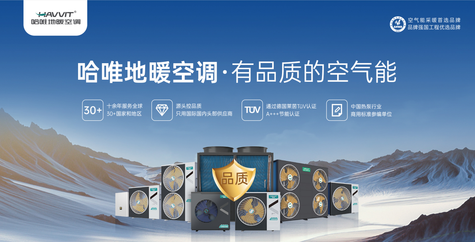 新店扎堆开业 产销双线狂飙 哈唯市场在行动 