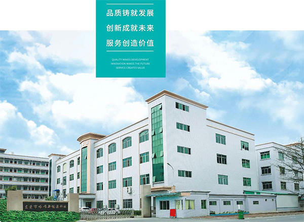 哈唯助力北方小区集中供暖系统