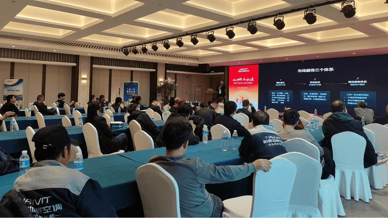 升维终端,打造能攻能守的高品质热泵服务商团队