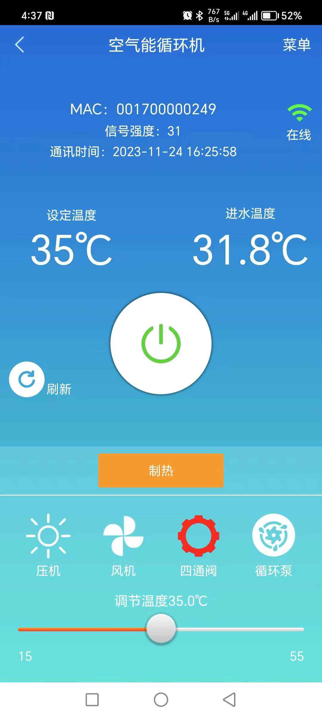 采暖费用降低40%,每月节省2400元! 哈唯空气能酒店供暖节能省电更舒适