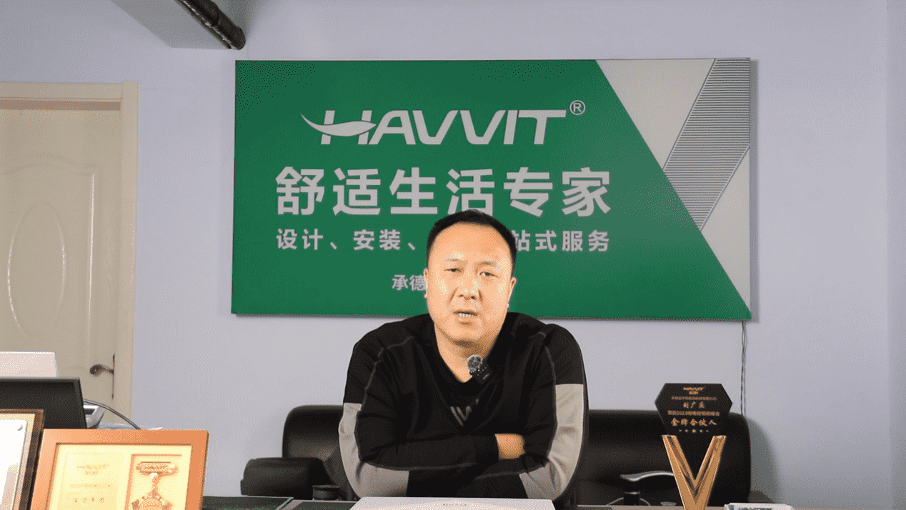 经销商故事-刘广庆：告别售后烦恼，哈唯让我安心过暖冬