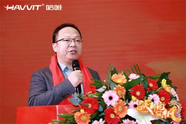 决胜最后一公里 | 2024哈唯空气能优秀经销商年会暨新品发布会圆满召开！