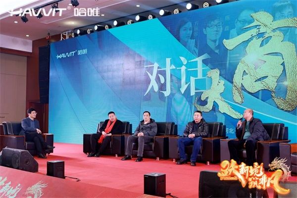 决胜最后一公里 | 2024哈唯空气能优秀经销商年会暨新品发布会圆满召开！