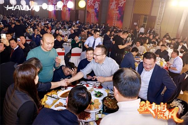 决胜最后一公里 | 2024哈唯空气能优秀经销商年会暨新品发布会圆满召开！