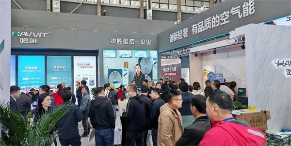 哈唯空气能闪亮石家庄2024HPE中国热泵展-再次荣膺创新产品奖