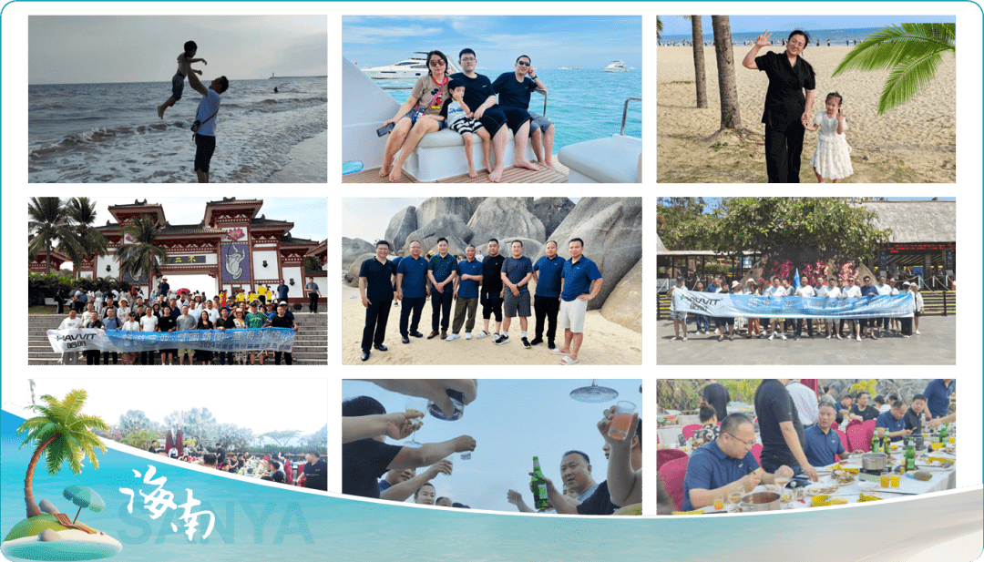 哈唯百万大商天团畅游三亚，圆桌共谋蝶变千万大商