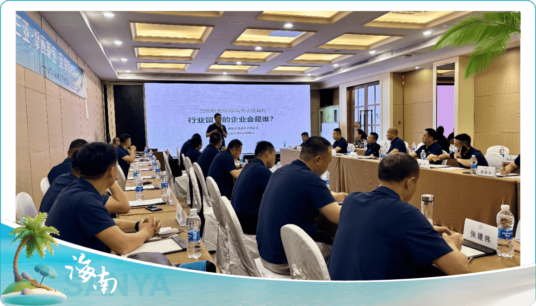 哈唯百万大商天团畅游三亚，圆桌共谋蝶变千万大商