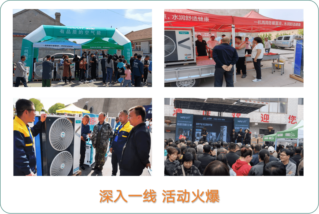 淡季也能嗨翻天！哈唯山西大促单日狂卖12台，火爆背后的秘密武器