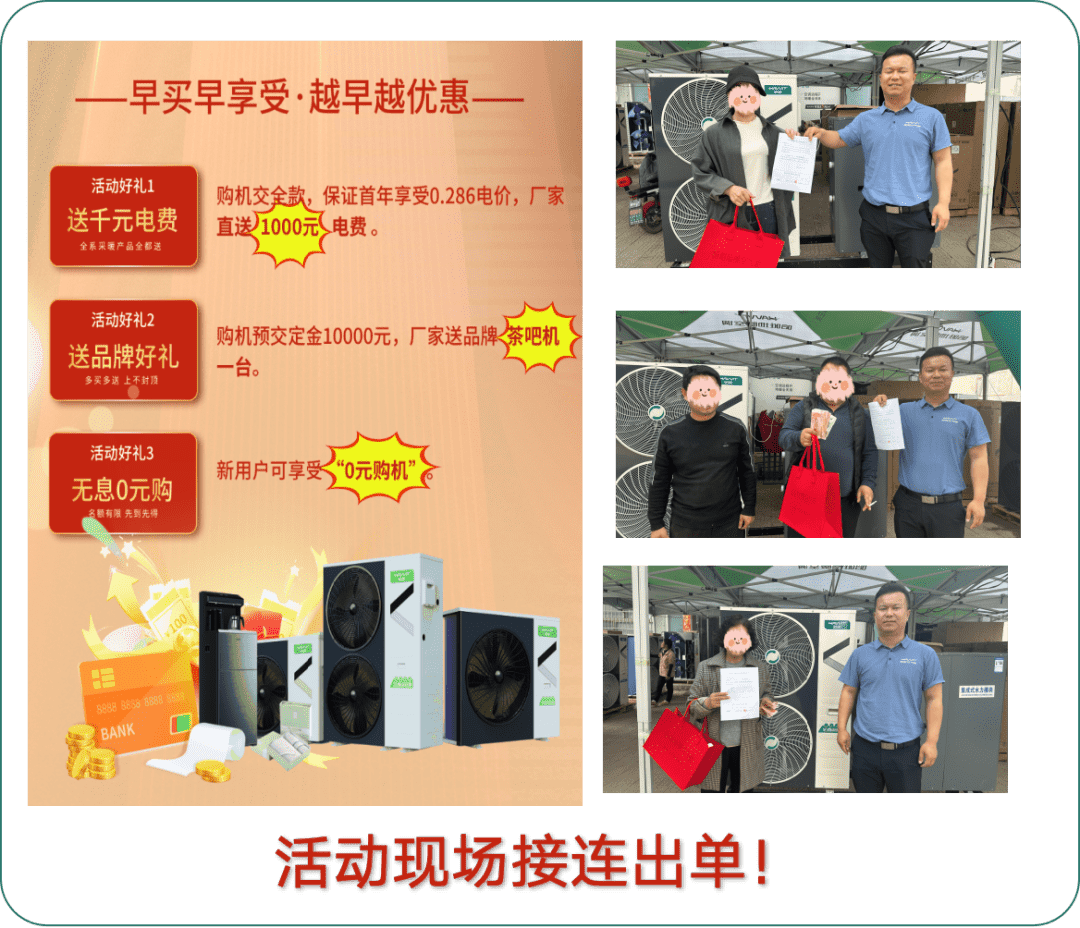 淡季也能嗨翻天！哈唯山西大促单日狂卖12台，火爆背后的秘密武器