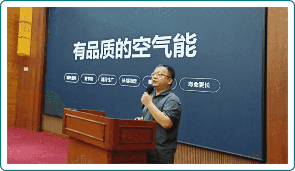 先声夺人，哈唯空气能石家庄订货会再创辉煌里程碑！