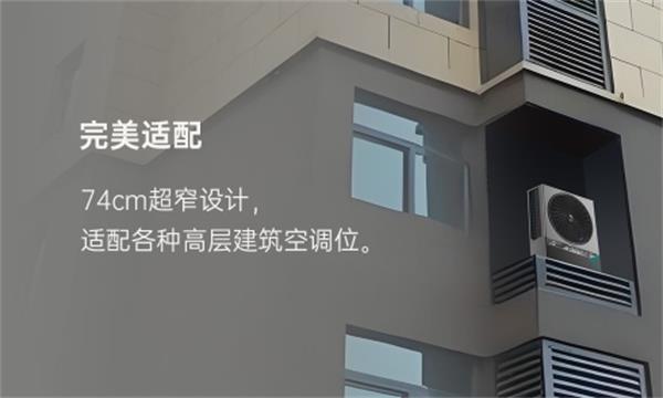 告别传统楼暖烦恼，空气能楼暖机开启智能供暖新时代