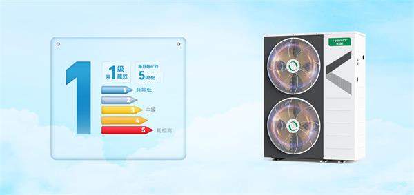 拥抱暖冬：北方农村空气能取暖系统的优势解析