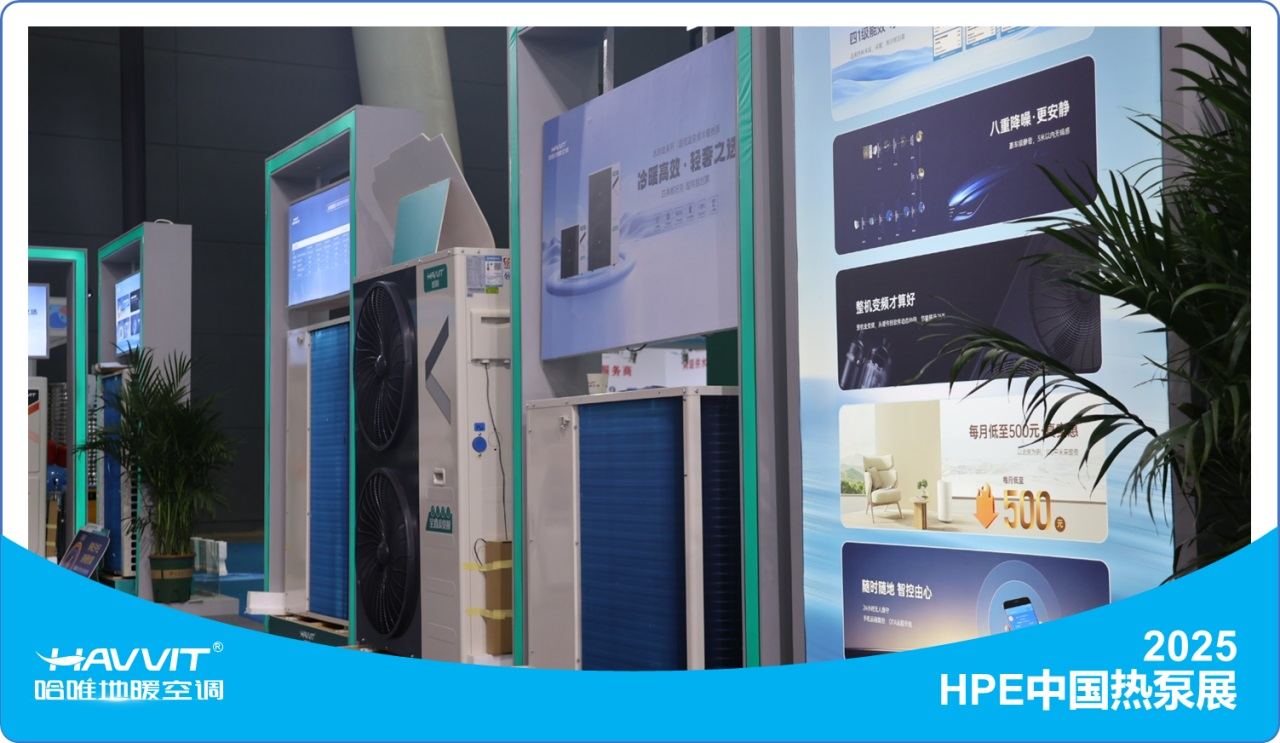 【千人扎堆HPE哈唯展位】，到底是 “技术秀”，还是“真功夫”？