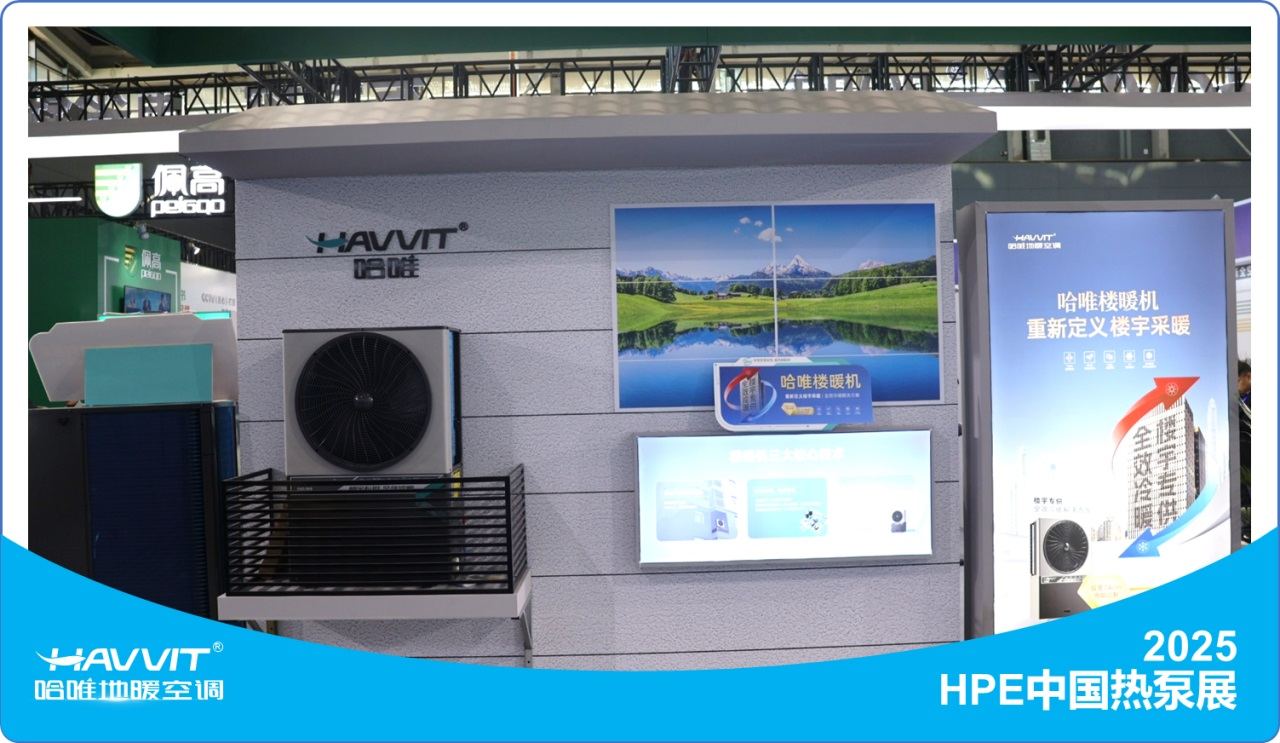 【千人扎堆HPE哈唯展位】，到底是 “技术秀”，还是“真功夫”？