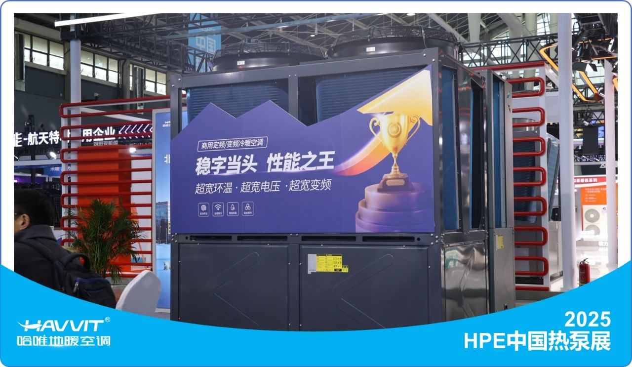 【千人扎堆HPE哈唯展位】，到底是 “技术秀”，还是“真功夫”？