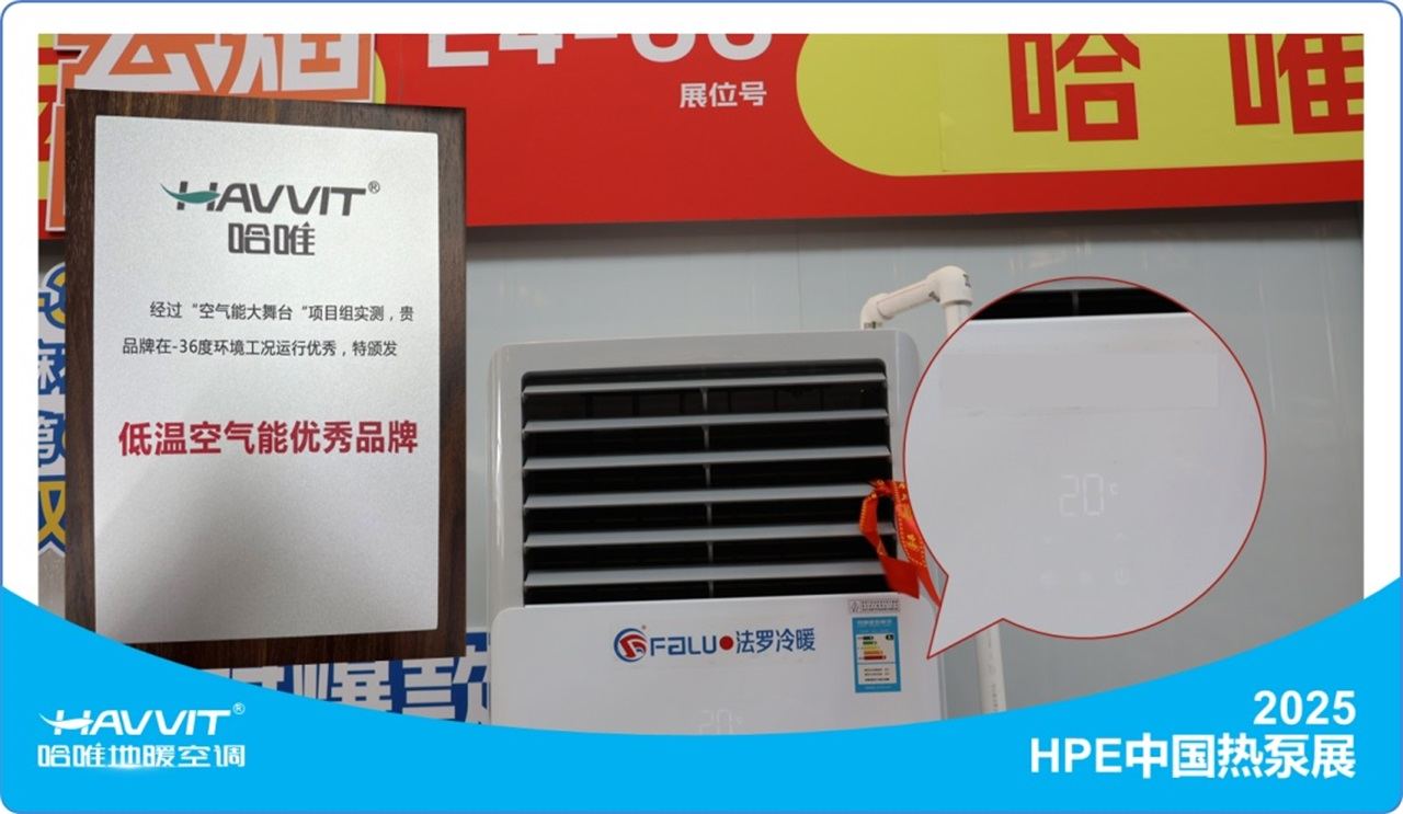 【千人扎堆HPE哈唯展位】，到底是 “技术秀”，还是“真功夫”？