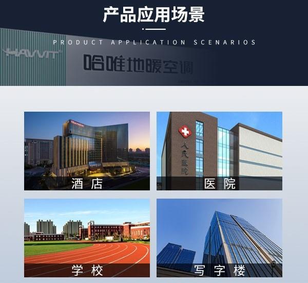 双碳政策助力，空气能热泵设备引领酒店热水革命