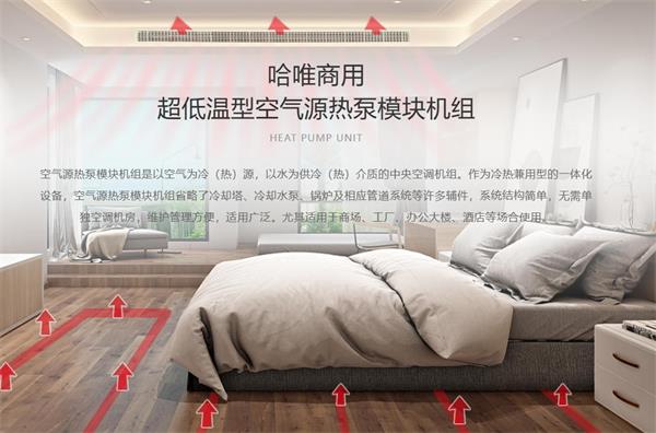 空气能热泵供暖设备，酒店冬季舒适性的关键所在