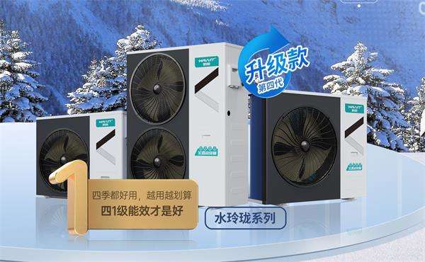 2025年最受欢迎的空气能商用采暖设备推荐