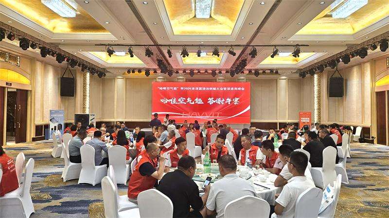 技术+生态 | 哈唯扩建京津冀合作朋友圈！