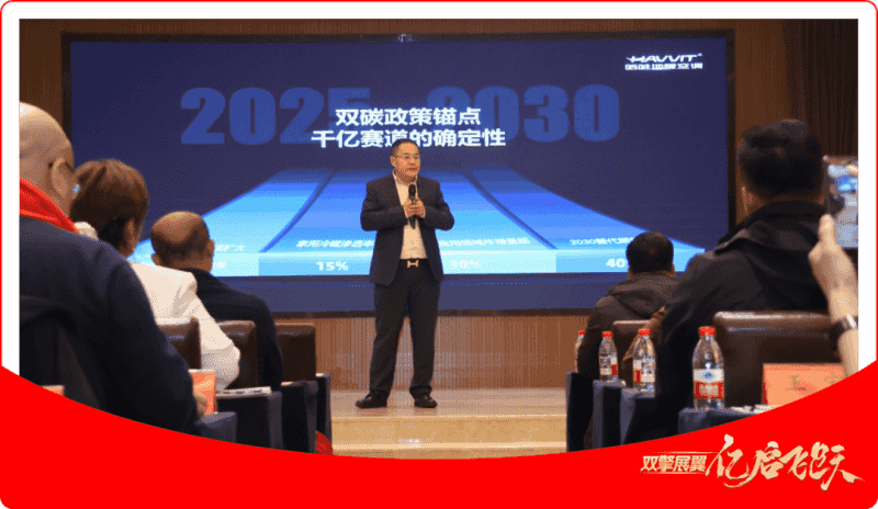 “杰出品牌”七连冠！哈唯上半年坚定投入，稳中求进！