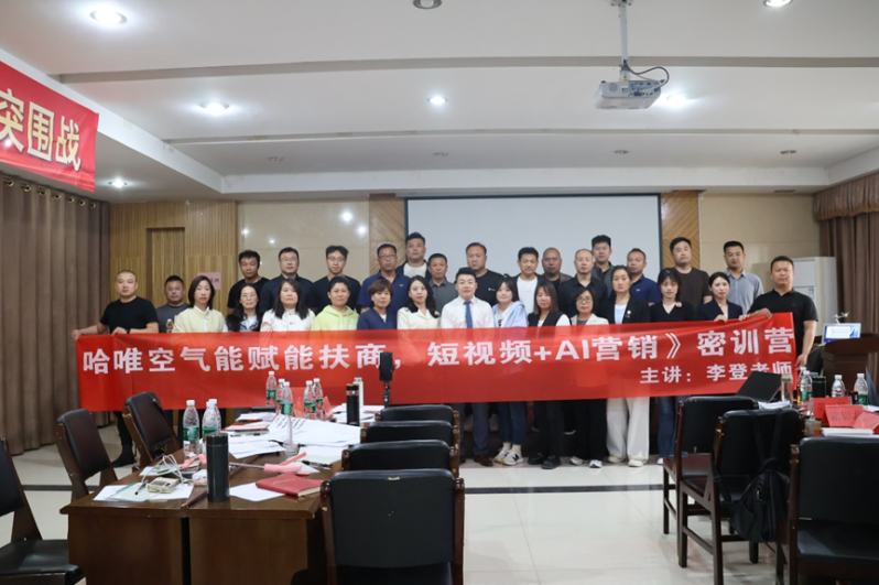 “杰出品牌”七连冠！哈唯上半年坚定投入，稳中求进！