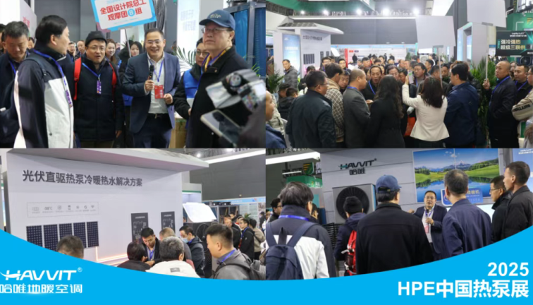 “杰出品牌”七连冠！哈唯上半年坚定投入，稳中求进！