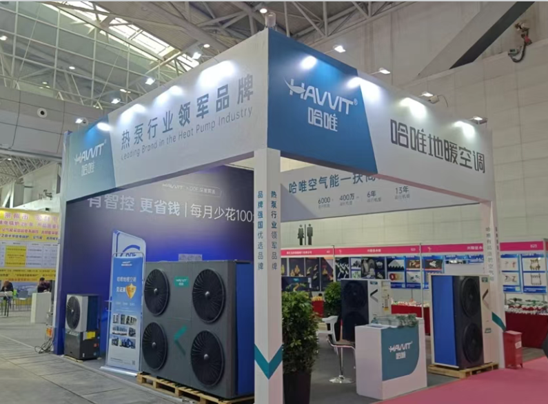 “杰出品牌”七连冠！哈唯上半年坚定投入，稳中求进！