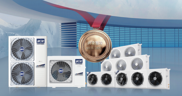 低温储藏用冷库机冷冻