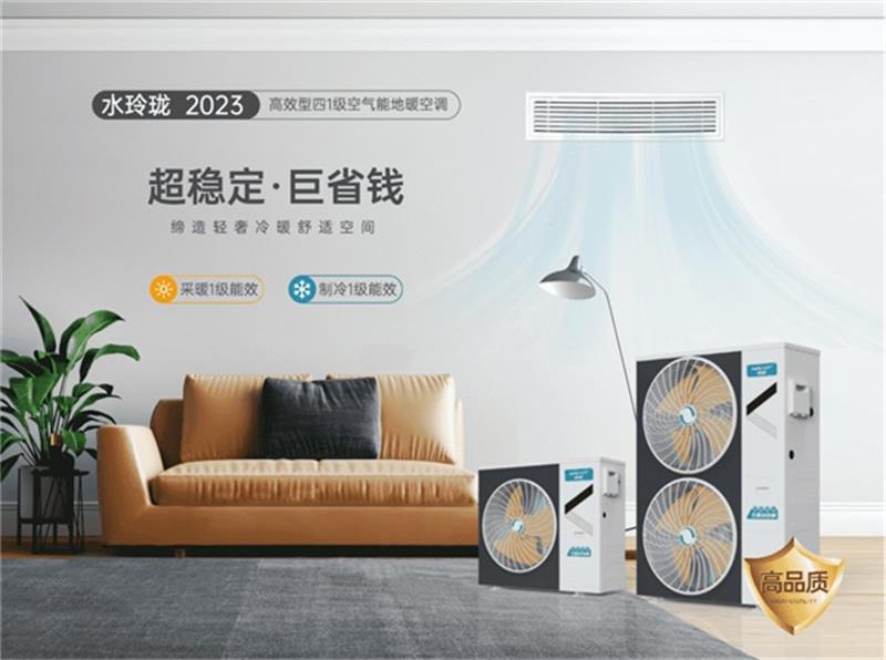  推荐民宿供暖设备，哈唯商用空气能设备供应商助力民宿高效节能供暖