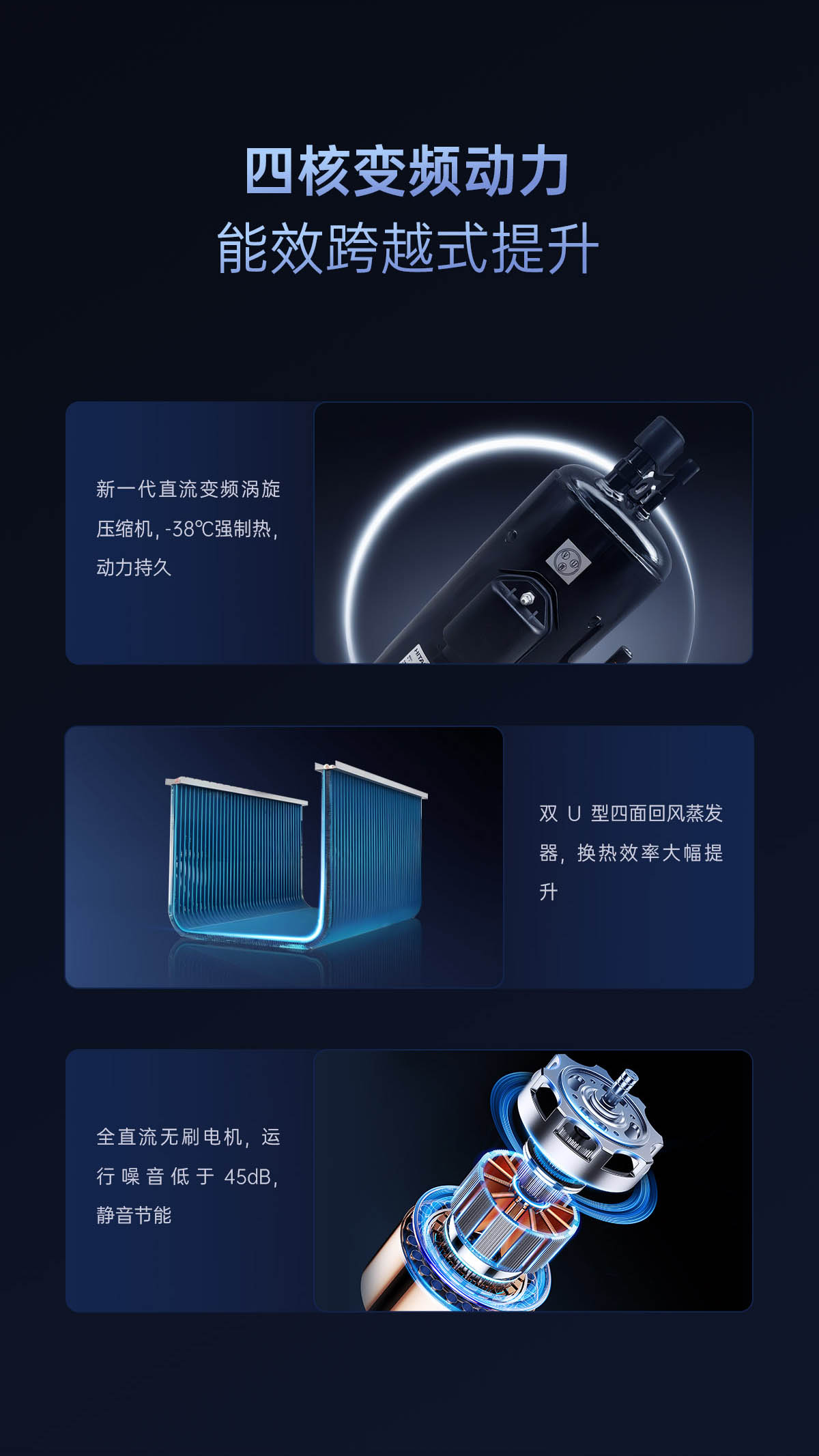 哈唯空气能