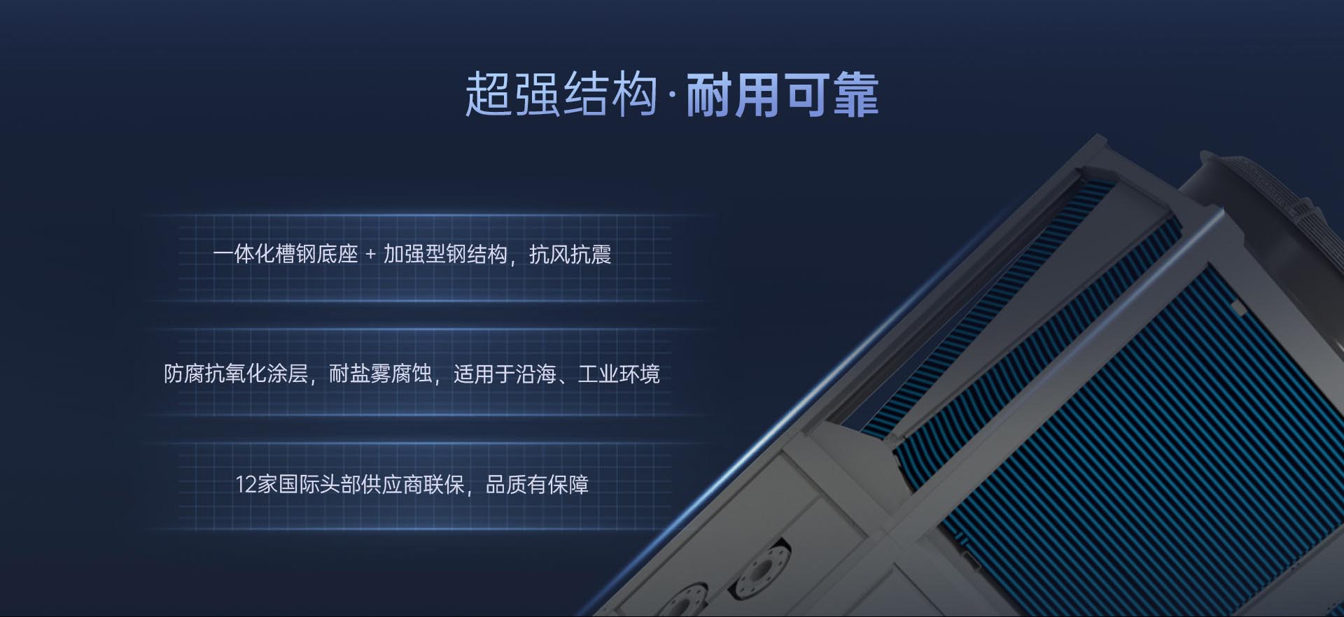 哈唯空气能