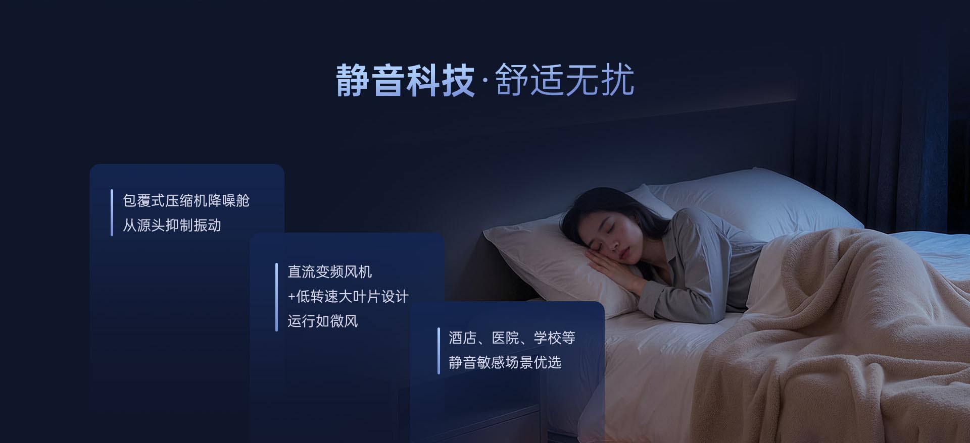 哈唯空气能