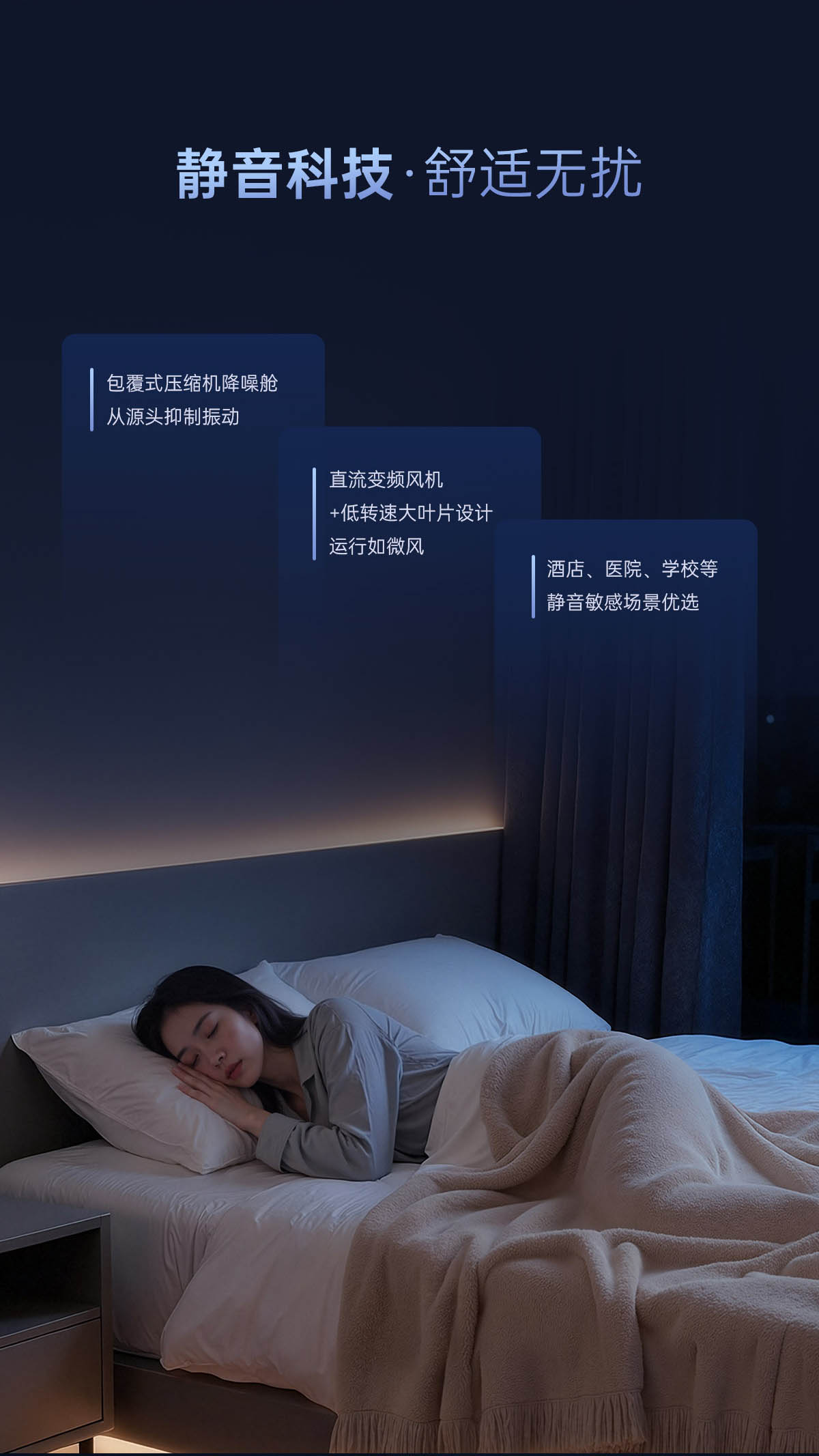 哈唯空气能