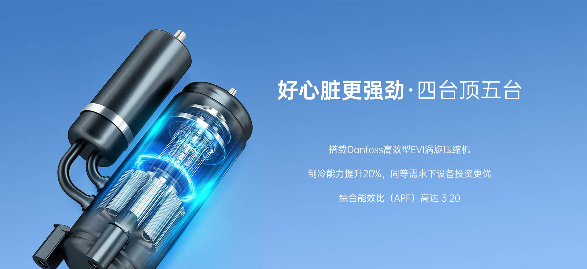 哈唯空气能