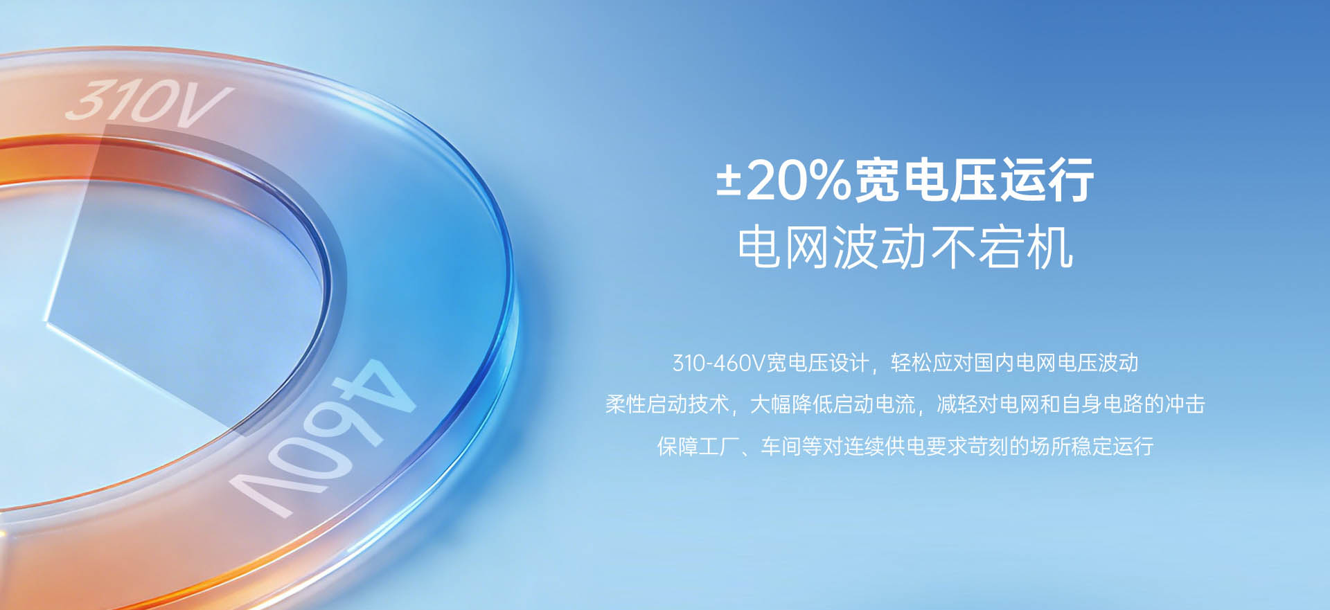 哈唯空气能