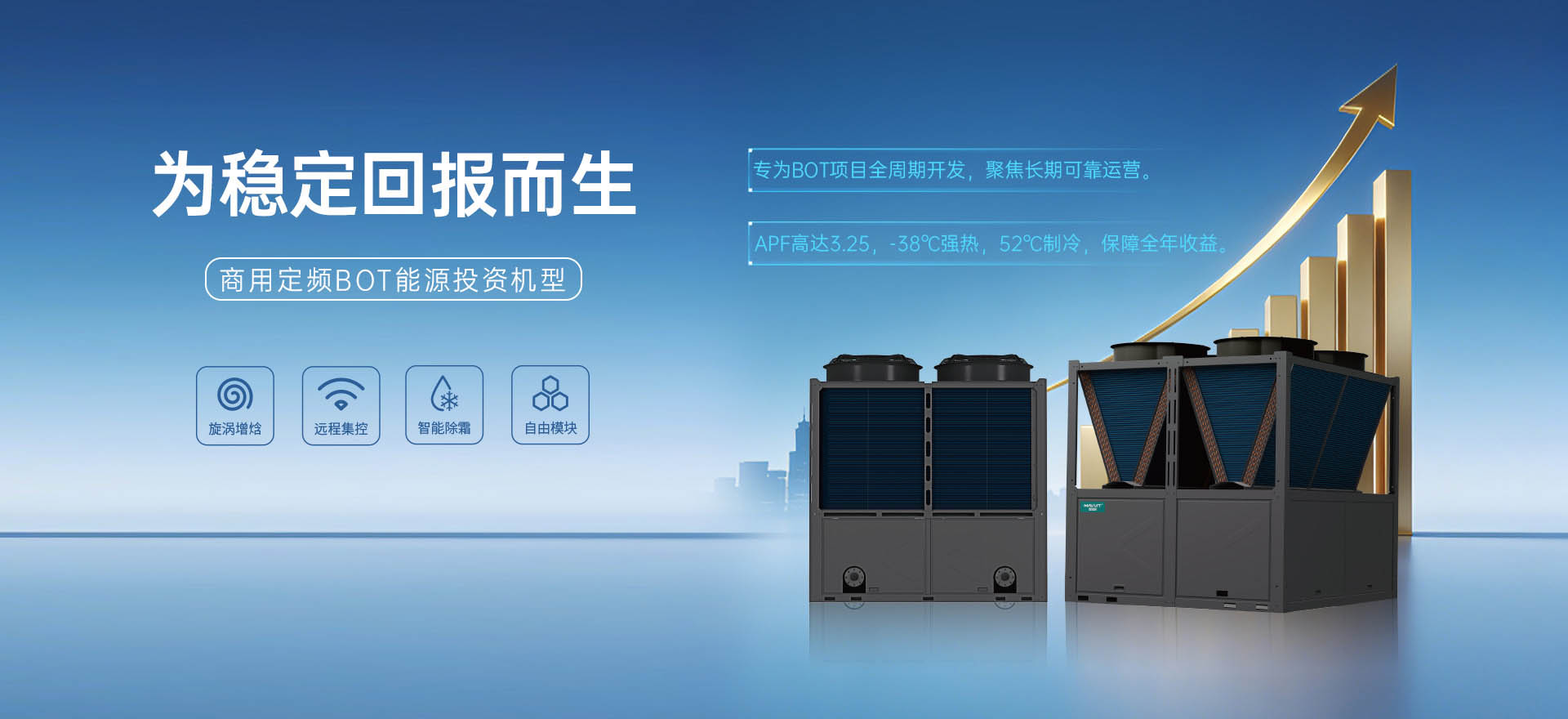 哈唯空气能