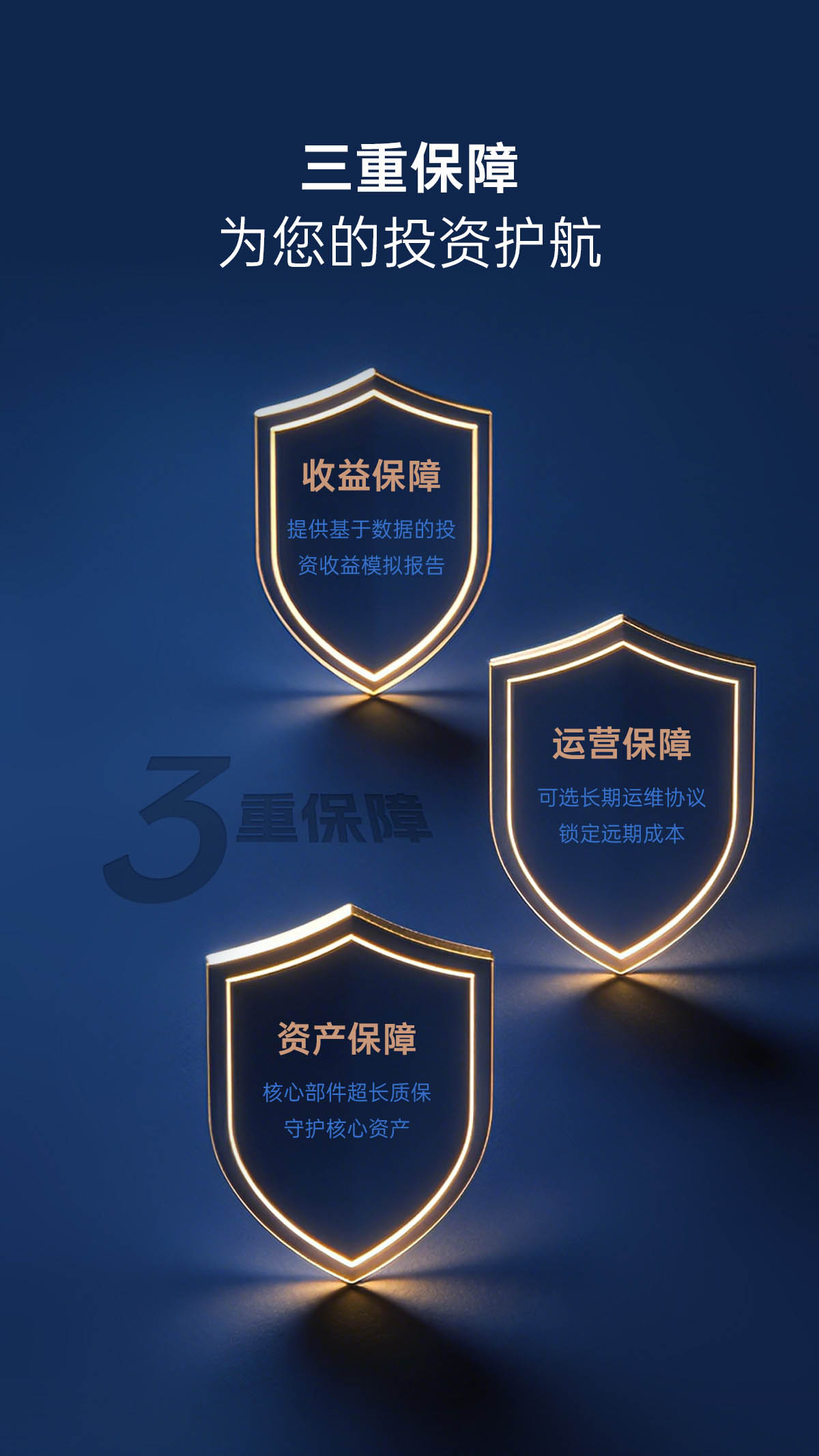 哈唯空气能