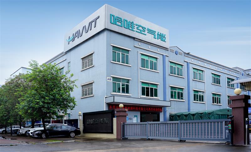 光伏空气能一体化解决方案怎么选？哈唯以技术创新脱颖而出